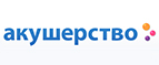 При покупке товаров МАМ держатель-клипса для пустышки в подарок! - Шаран