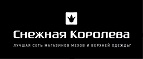 Не успели купить в Чёрную пятницу? Скидки до 30%! - Шаран