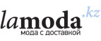 Скидки до 80% + до 50% дополнительно на новинки и товары со скидкой для женщин! - Шаран