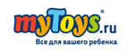 Скидка 10% на Play Doh  - Шаран