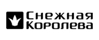 Дополнительная скидка 10% на всю одежду, кроме верхней! - Шаран