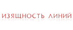 Скидки до 40%!Черная Пятница началась! - Шаран