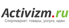 Скидки до 52% на тренажеры, товары для фитнеса и здоровья! - Шаран
