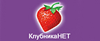 Скидки на ароматы до 75%!  - Шаран